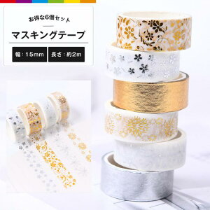 }XLOe[v }Xe e[v 15mm 6Zbg n S[h Vo[   Jt J[e[v S[WX p[eB[ DIY NX}XfR MtgbsO XNbvubN