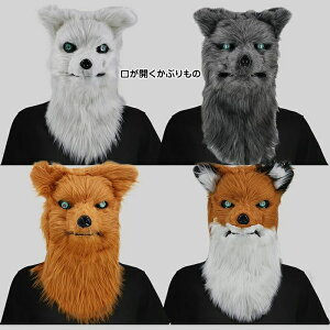 �y���������z�y30������z�n���E�B�� �T �I�I�J�~ ���Ԃ蕨 �}�X�N MASK ���� ���� �q�� ��l �R�X�v�� ���� ���� ��蕨 �����Y ���f�B�[�X �R�X�`���[�� �C�x���g �_���X �p�[�e�B�[ �O�b�Y 
