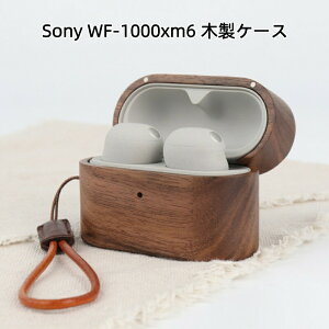 �������� Sony �\�j�[ WF-1000xm6 �ؐ� �P�[�X Sony �\�j�[WF-1000xm6 �P�[�X ���킢�� �h�o �ϏՌ� �L�Y�h�~ �C���z���J�o�[ ���i�� �ؐ� �P�[�X �����h�~ ���C�����X�[�d�Ή� �w��h�~ �ӓ��� ��