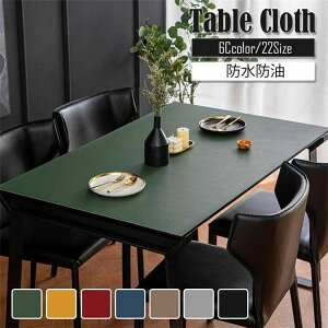�y���������z�V�N 90*160cm �e�[�u���N���X pu��v���n ���ʗp �k�� �e�[�u���}�b�g �h���h�� �ϔM ����h�~ �H��J�o�[ �͗l�ւ� ������ �T�C�Y�I�[�_�[�\ ������� �e�[�u���Z�b�e�B���O 
