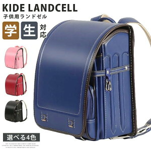 ランドセル パープル 型落ち」の人気商品一覧 | 安い商品を通販サイト 