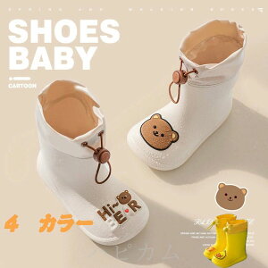  CV[Y LbY ǂ C 킢  ~ q Cu[c y h n ̎q j̎q ʊw ~J΍ ЊQ΍ 14~20cmy Cu[c CV[Y 