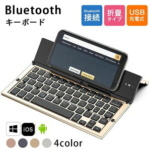 CXL[{[h bluetooth USB[d CX L[{[h Windows iOS Android É ܂肽 ^ubg  ^ y