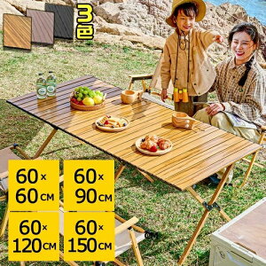 ܂肽݃e[u AEghA Lv e[u 150cm 120cm 90cm 60cm y X`[ [e[u ܂ RpNg Lvpi AEghApi \Lv oR BBQ o[xL[ 