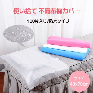 ĝĖJo[100Zbg 40×70cm h 悯 sD tFCXy[p[ }NJo[ Jo[  qpi Ǒ΍ ܂Jo[  100 spi o  | | 