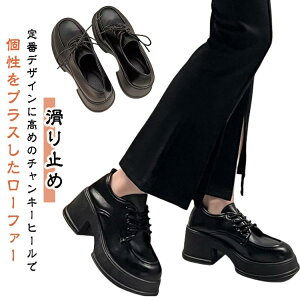 レディース 女性 きれいめ シンプル おしゃれ 可愛い 通勤 ブラック 痛くない 厚底 ヒール チャンキーヒール 光沢 スクエアトゥ 大人 歩きやすい 美脚 マット 学生 エナメル 滑り止め