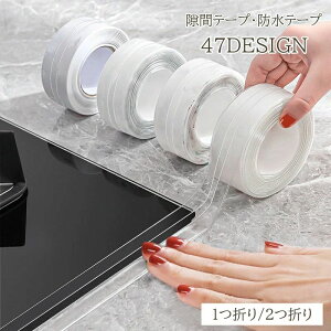  hJre[v he[v ԃe[v ܃e[v 3.2m   zCg NA Lb` gC fUCLx 킢  R   VN DIY AW