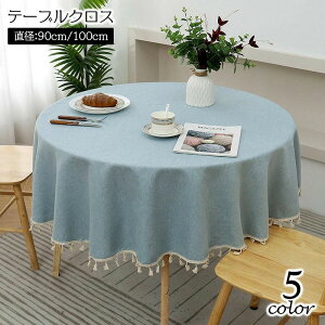  e[uNX ~` ی^ a90cm 100cm EhNX n PF ^bZ NVbN GKg  He[u ~ ~z Vv q ig CeAG