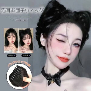 JWAnEB̉܂ŁIS4F LwA ˂݂ cq EBbO oXNbv wAANZT[ ȒPC`F  p[eB[   