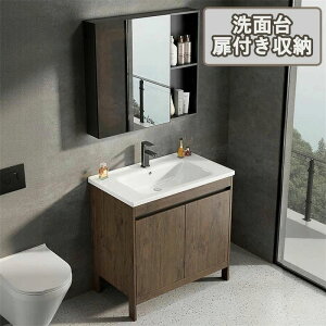 洗面化粧台 洗面台 扉付き収納 セット 陶器製 木製 アルミニウム 60cm レトロ風 組立簡単 洗面ボウル付 1面鏡 全収納タイプ 脱衣所 省スペース 混合水栓 51cm 60cm