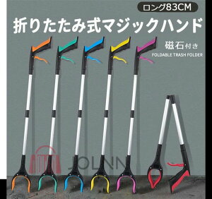  nh }WbNnh ݖ_ ܂肽 83cm  y g₷ ~߃S~EgO sbNAbv c[ \ Onh S~ ͂ݖ_ S~E _ 