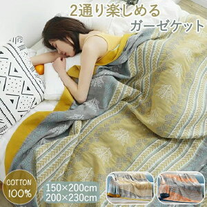 LgPbg K[[ VO uPbg ėp  k 100 |zc Ȗѕz K[[Pbg ėp ^IPbg LgPbg Pbg [΍ | 􂦂 ĕzc zc 150×200