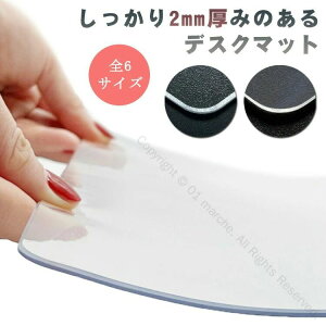  2mm R یV[g S6TCY 60×120cm ʕی e[u}bg NA ItBXpi wKpfXN}bg h}`ی}bg p h~ h~ piΉ