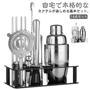 JNeVF[J[ 550ml 350ml 14_Zbg S JNe VFCJ[ JNeZbg o[e_[ Zbg XeX|  Ɩp ƒp JNeV VFCJ[ hV̓ ̓ Mtg 