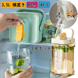 ␅ EH[^[{g 3.5L {g {g sb`[ u |bg3500ml ڐ EI[^[T[o[ SbN RȂ eB[|bg L e 􂢂₷ ① 
