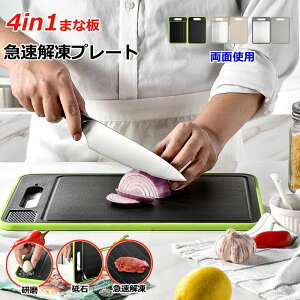 𓀃v[g 4-in-1 }𓀂܂Ȕ  JbeBO{[h  Jbg OCh iCt 4-in-1 @\܂Ȕ ʒu @\t ʌ܂Ȕ }𓀃v[g 