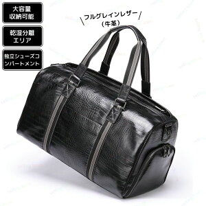 ゴルフ バッグ 本革 レザーバッグ メンズ バッグ シューズ収納 ゴルフバッグ ショルダーバッグ スポーツ オシャレ 鞄 カバン ゴルフ用品 軽量 防水 靴 ポケット 大容量 ファスナーポケット