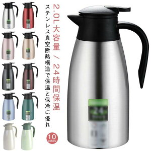 2000ml @r |bg |bg |bg ܂قт 2bg @r|bg 2.0L @r ₷ ^fM ۉ @r e ۉ 2bg XeX ۗ ȃGl |bg  