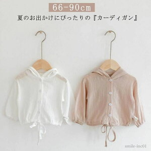 yz uEX [΍ xr[ ̎q K[Y ėp  Ă~ 90cm J[fBK Ԃ gbvX