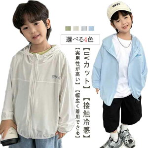 UVJbg p[J[ q LbY uvp[J[ Ă~ bVK[h j̎q ̎q Wbvp[J[  q WjA ڐG⊴ Ђ ʋCQ ⊴f  UPF50+ Oő99%