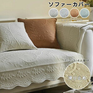 \t@[Jo[ 邾 k 3l| 2l| 4l| It IȂ 100 \t@[V[c Zp[g^ \t@[pbh t }`Jo[ h~ LYh~ \t@[Jo[  sofa