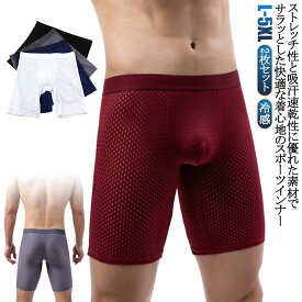 メンズ ランニング スパッツ 冷感 冷感 ショートタイツ 2点セット 防止 パンツ 股ずれ タイツ スポーツ レギンス トレーニングウェア コンプレッションタイツ ショート スポーツタイツ スポーツインナー ハーフ ジム ダイエット L XL 2XL 3XL 4XL
