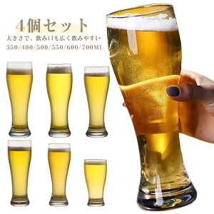 4Zbg WbL Ȃ 400ML 500ML r[WbL  350ML r[WbL e 550ML 600ML  rAWbL rAOX NA WbLOX HX X ₷  