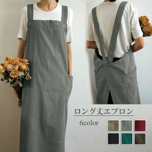 エプロン 無地 綿麻 チュニックエプロン ワンピース ロング丈 グレー ブラック 黒 かぶる ワークエプロン カフェエプロン 薄手 北欧風 保育士 美容師 花屋 カフェ フラワーアート ベーカリー
