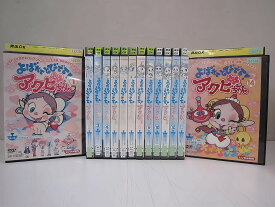 よばれてとびでて！アクビちゃん 全14巻セット アニメ 中古DVD レンタル落ち