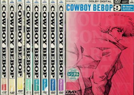COWBOY BEBOP カウボーイ ビバップ 1～9 (全9枚)(全巻セットDVD) 中古DVD レンタル落ち [アニメ/特撮]