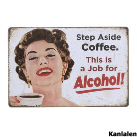 デザインブリキプレート Step Aside Coffee. This is a job for Alcohol! レトロ カジュアルデザイン インテリア アメリカンデザイン