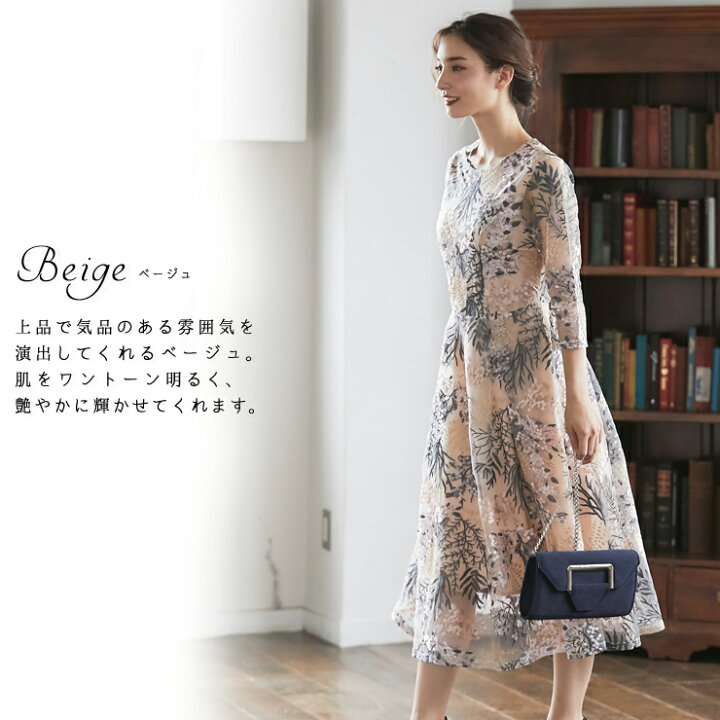 楽天市場 結婚式 ワンピース パーティードレス 花柄 刺繍 シースルー ドレス 二次会 フォーマル お呼ばれ ロング マキシ ロング丈 大きいサイズ パーティ 袖あり 高級 大人 春 夏 春夏 代 30代 40代 50代 親族 謝恩会 発表会 演奏会 同窓会 ポイント消化 あす楽