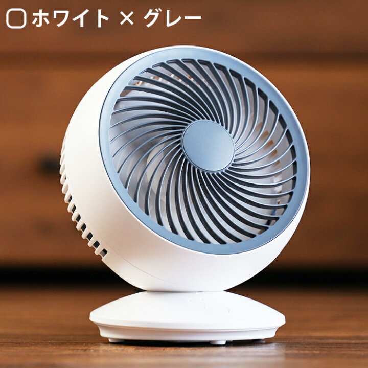 楽天市場 Lnem エルネム サーキュレーター 静音 首振り 壁掛け おしゃれ 扇風機 小型 コンパクト 卓上 軽量 サーキュレーターファン Usb電源 エアー 自動首振り 脱衣所 脱衣場 Usb 給電式 Dcモーター 省エネ 梅雨 衣類乾燥 洗濯物 車中泊 キャンプ 厨房 送風機 22 Smile