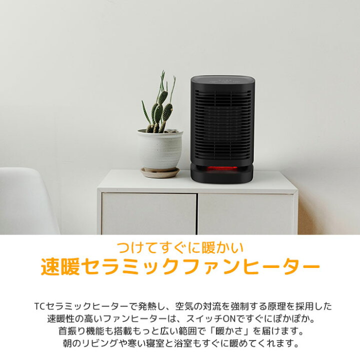 楽天市場 セラミックヒーター セラミックファンヒーター 温風機 温風 ヒーター 小型 首振り 省エネ ミニ オフィス ファンヒーター コンパクト 暖房 サーキュレーター 扇風機 首振り 暖かい 脱衣所 電気ヒーター 足元 暖房機 電気ファンヒーター クリスマス Smile Orchid