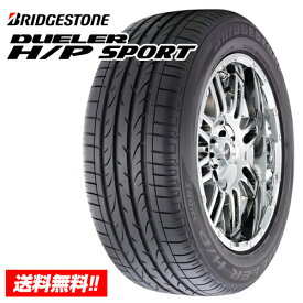 【 2022年製 在庫品 】ブリヂストン デューラー DUELER H/P SPORT 235/55R19 101V SUV 新品サマータイヤ 単品