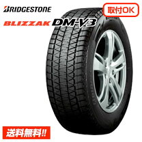 楽天市場】265/65r17 dmv3の通販