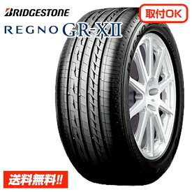 【 2023年製 在庫有/正規品 】ブリヂストン REGNO GR-XII レグノ ジーアール クロスツー 205/60R16 92V 新品サマータイヤ 単品