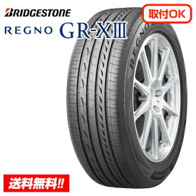 【 2026年製 在庫有/正規品 】ブリヂストン REGNO GR-XIII レグノ ジーアール クロススリー 225/45R18 95W XL 新品サマータイヤ 単品