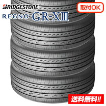 楽天市場】205／50r17 89v regno gr－xi ブリヂストン レグノ grxiの通販