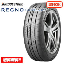 楽天市場】ブリヂストン ミニバン タイヤ 195／65r15 レグノの通販