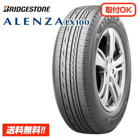 【 2024年製 在庫有/正規品 】ブリヂストン ALENZA LX100 アレンザ エルエックスヒャク 235/55R18 100V SUV専用 新品サマータイヤ 単品