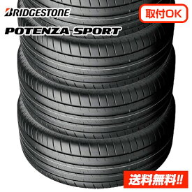 【 2023年製 在庫品 】ブリヂストン ポテンザ SPORT 225/40R18 92Y XL 新品サマータイヤ 4本セット