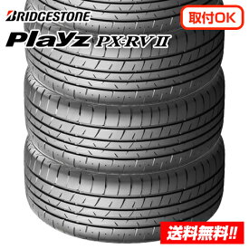 【 2025年製 在庫有/正規品 】ブリヂストン プレイズ Playz PX-RVII ピーエックス アールブイツー 235/50R18 101V XL 新品 ミニバン専用 サマータイヤ 4本セット