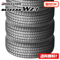 楽天市場】ブリザック 175/65r15 4本セットの通販