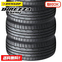 楽天市場】215 45r17 4本セット サマータイヤの通販 