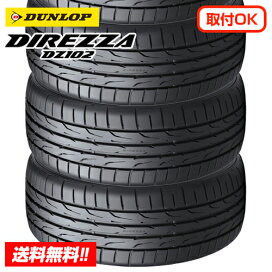 楽天市場】【 2024年製 在庫有/正規品 】 グッドイヤー イーグル 