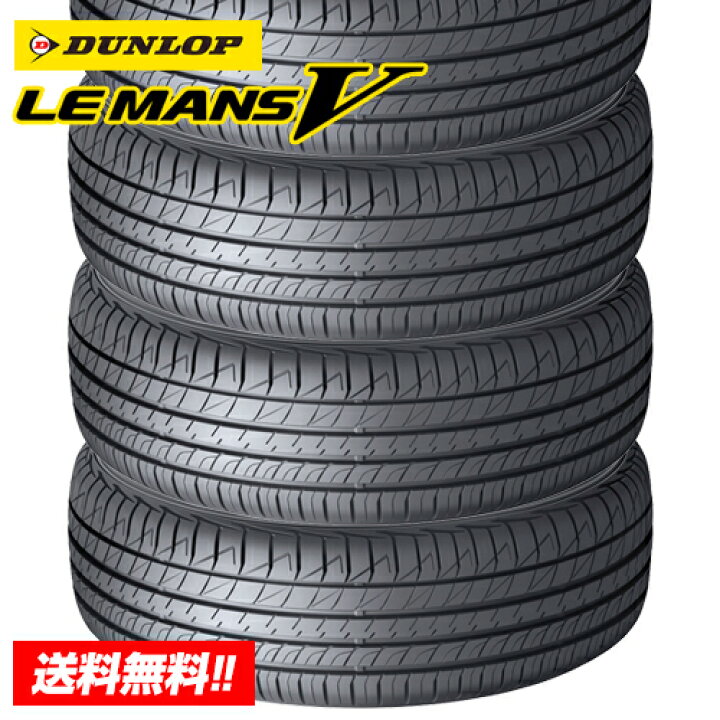 楽天市場】【 2022年製 在庫有/正規品 】ダンロップ ルマン5 215/50R17 
