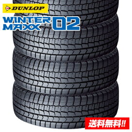 楽天市場】【2018年製 在庫有/正規品】ダンロップ WINTER MAXX 
