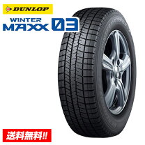 楽天市場】225/50r18 ウインターマックスの通販