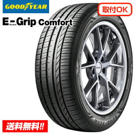 【 2025年製 在庫有/正規品 】 グッドイヤー エフィシェントグリップ EfficientGrip Comfort コンフォート 165/55R15 75V 新品 サマータイヤ 単品